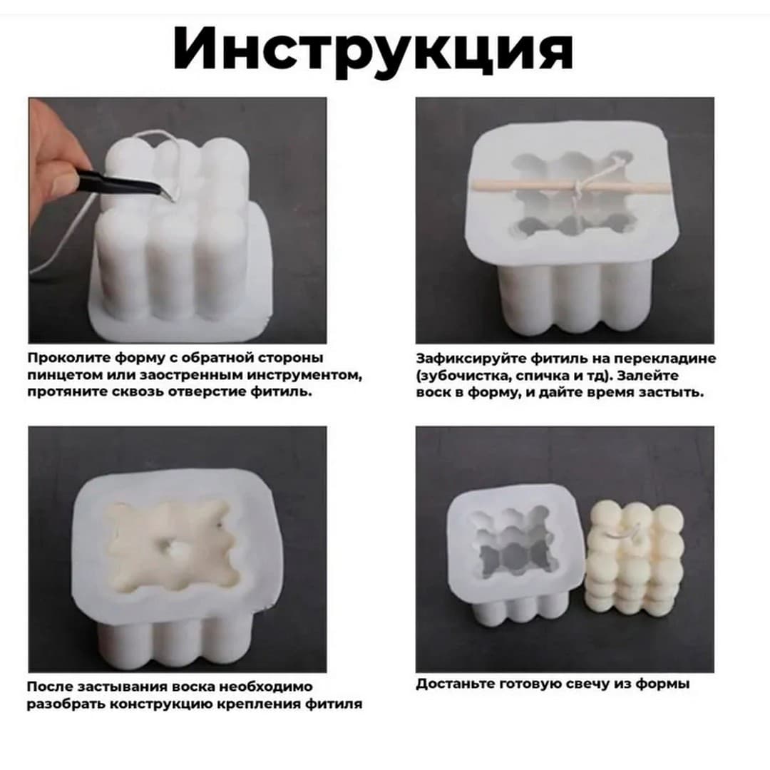 Силиконовая форма для свечей Зайчик №11